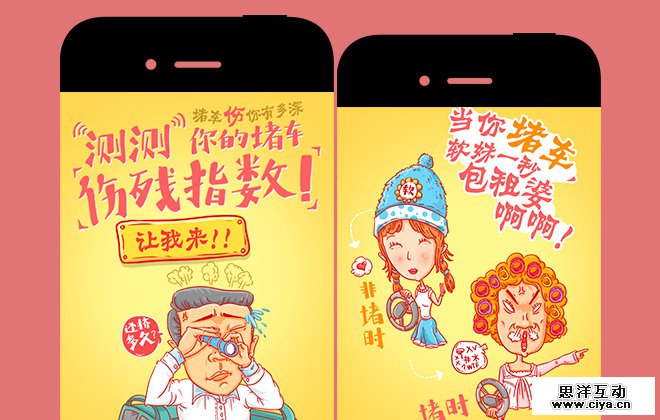 H5时代，平面设计师该有哪些转变？