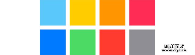 [ISUX转译]iOS 9人机界面指南（一）：UI设计基础