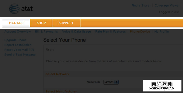 基于任务的导航设计