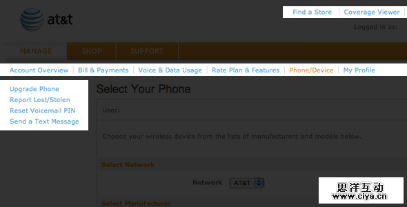 基于任务的导航设计