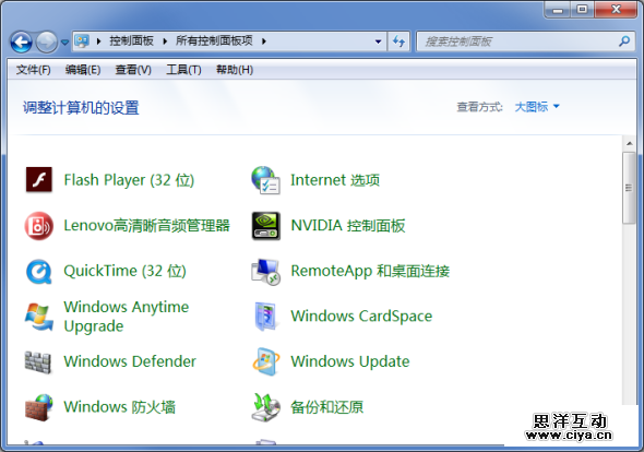 基于任务的导航设计