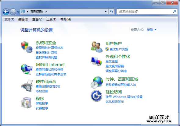 基于任务的导航设计