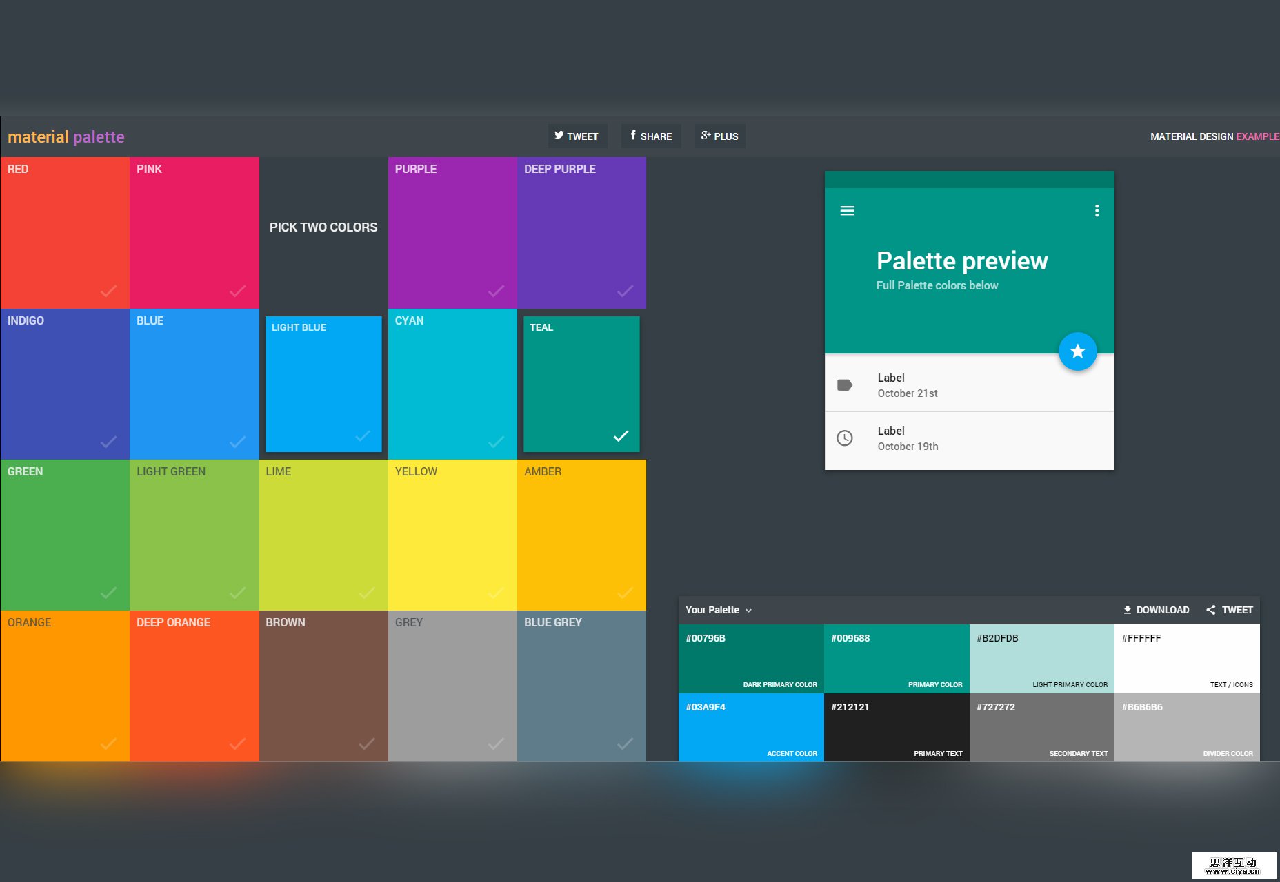 material-design-color-palette-generator