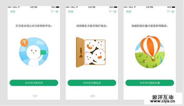 怎么让引导不再是无用小透明？