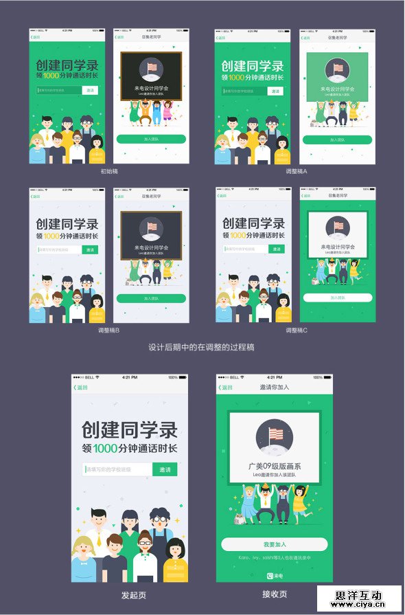 怎么让引导不再是无用小透明？