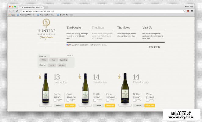 88_Hunter_Wines_11-662x402