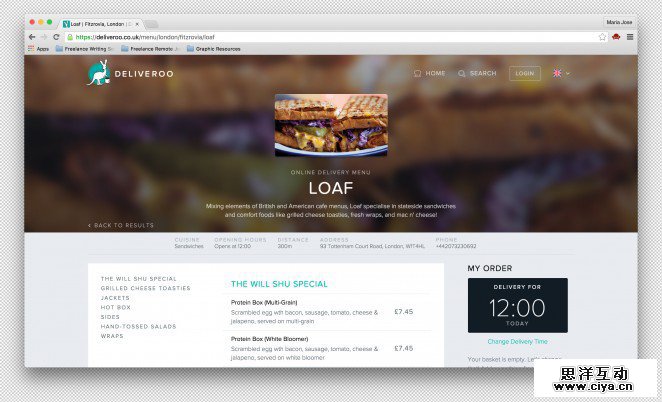 82_Deliveroo_2-662x402