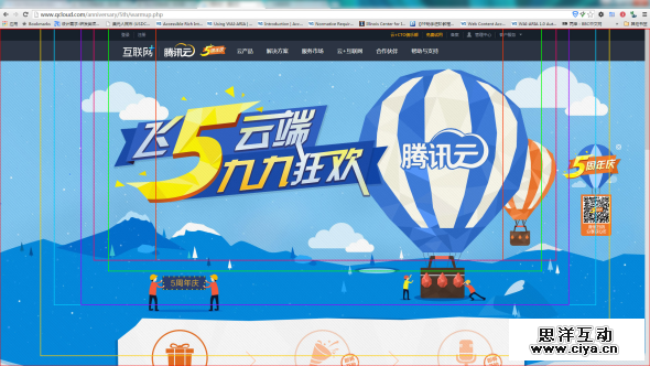 如何低调有内涵地利用站长工具做决策