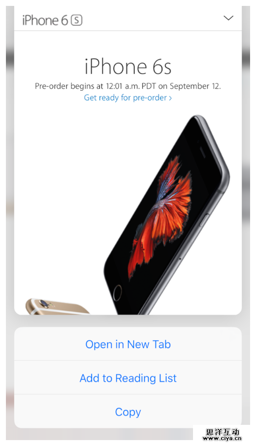[ISUX译]iOS 9人机界面指南(三)：iOS 技术 (上)