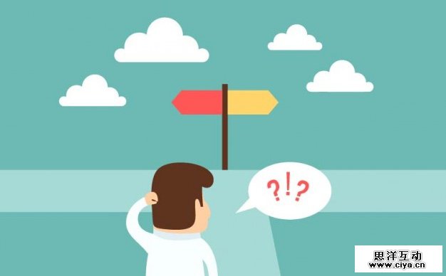 undecided-businessman_23-2147504840_