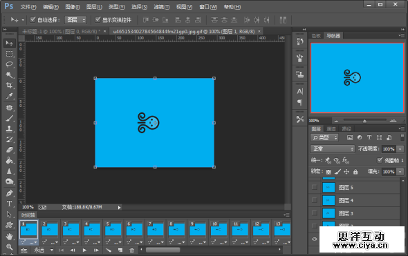 H5动效的常见制作手法