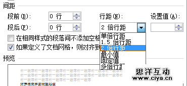 你的布局设定方法靠谱吗？