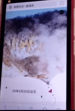 打造H5动感影集的爱恨情仇(动画性能篇)