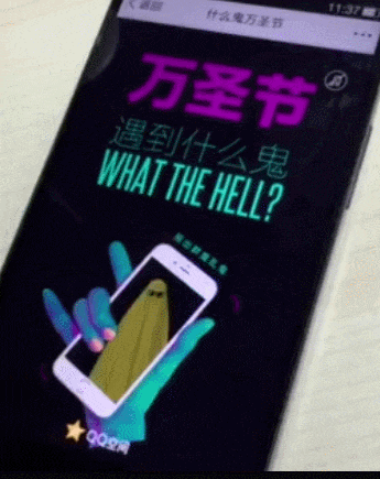 打造H5动感影集的爱恨情仇(动画性能篇)