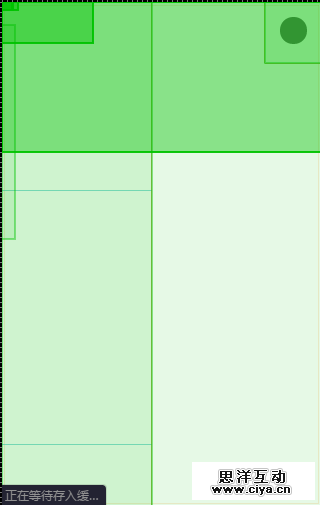打造H5动感影集的爱恨情仇(动画性能篇)