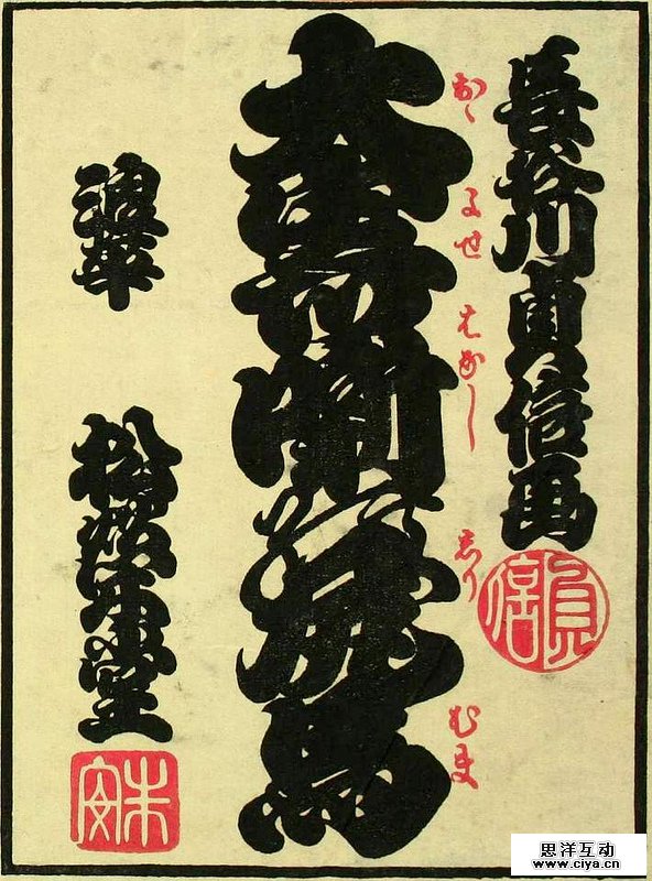 11449160034_eb60fa5068_c