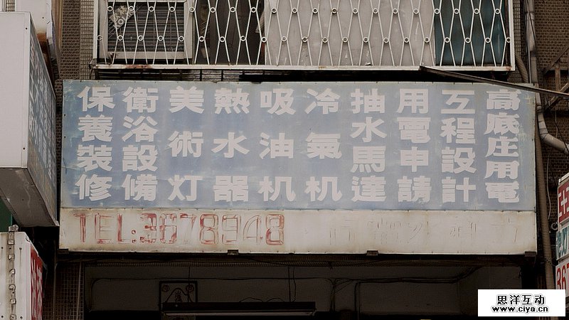 11450824075_ca859ac0fa_c