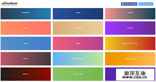 UIgradients 美丽的UI渐变色分享 并可转成CSS代码