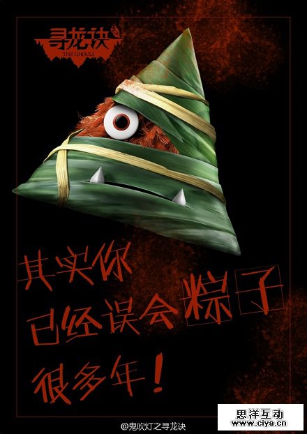 《寻龙诀》电影海报大盘点，设计师真的很拼啊……