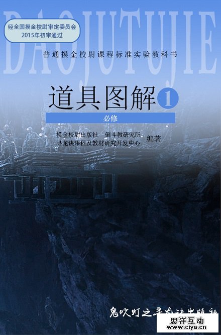 《寻龙诀》电影海报大盘点，设计师真的很拼啊……
