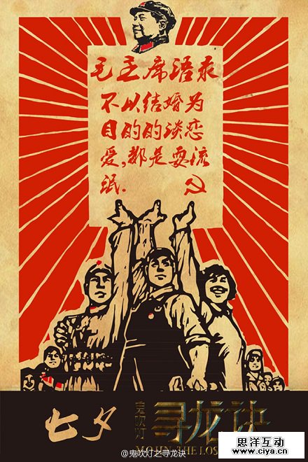 《寻龙诀》电影海报大盘点，设计师真的很拼啊……