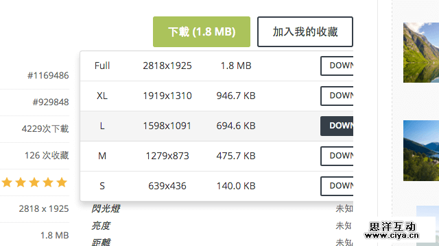 2015-12-21_1101.png FreeImages