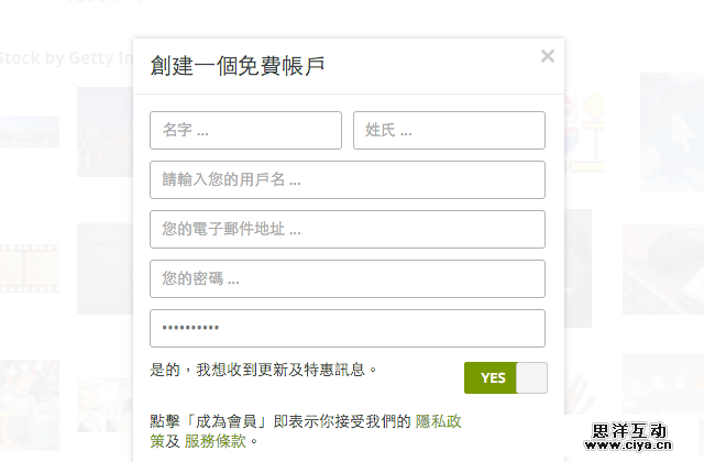 2015-12-21_1053-2.png FreeImages