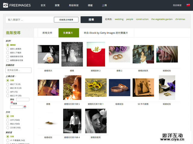 2015-12-21_1058-1.png FreeImages