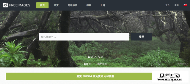 2015-12-21_1053-1.png FreeImages