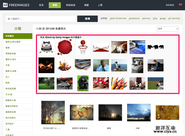 2015-12-21_1055.png FreeImages