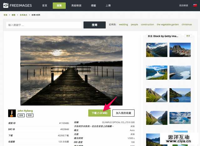 2015-12-21_1100-1.png FreeImages