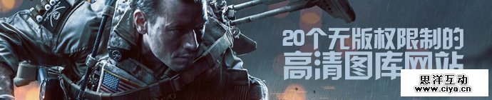 free-stock-photo-websites-1