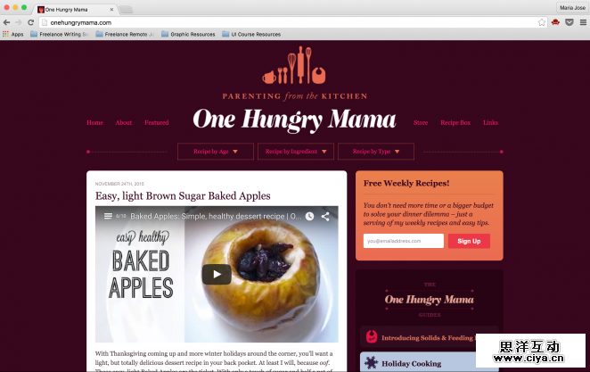 08_OneHungryMama-662x417