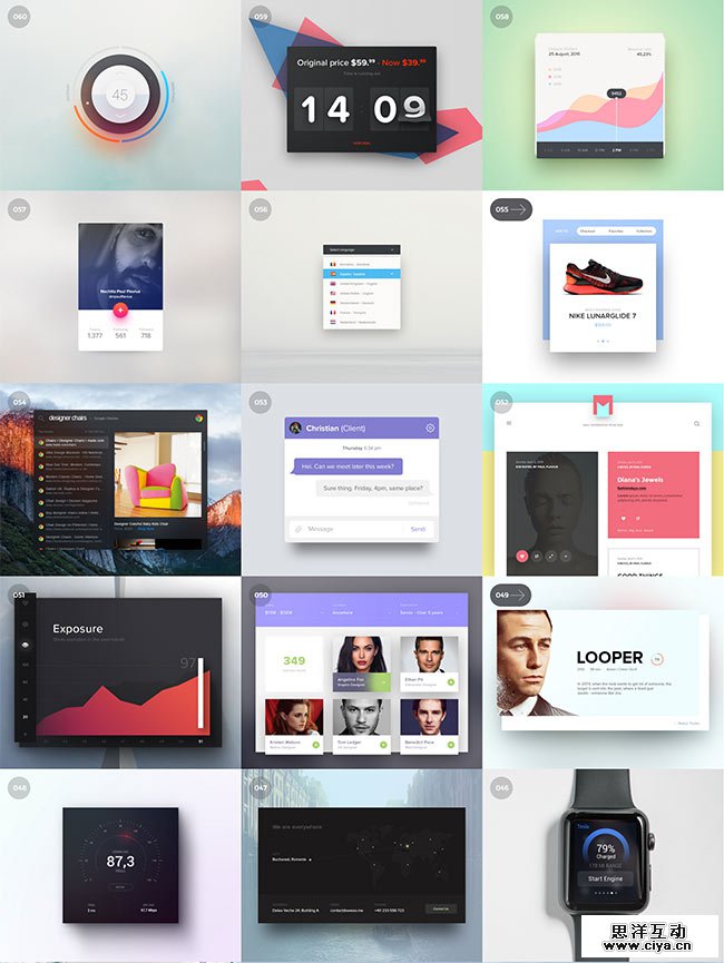 2016-100-daysui-psd_04