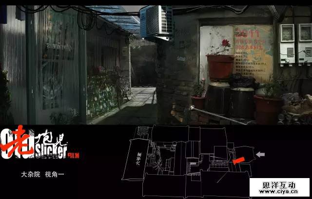 《老炮儿》背后美术设计全解析,真实还原一个被拆的老北京! 《老炮儿》背后美术设计全解析,真实还原一个被拆的老北京!