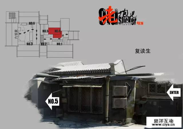 《老炮儿》背后美术设计全解析,真实还原一个被拆的老北京! 《老炮儿》背后美术设计全解析,真实还原一个被拆的老北京!