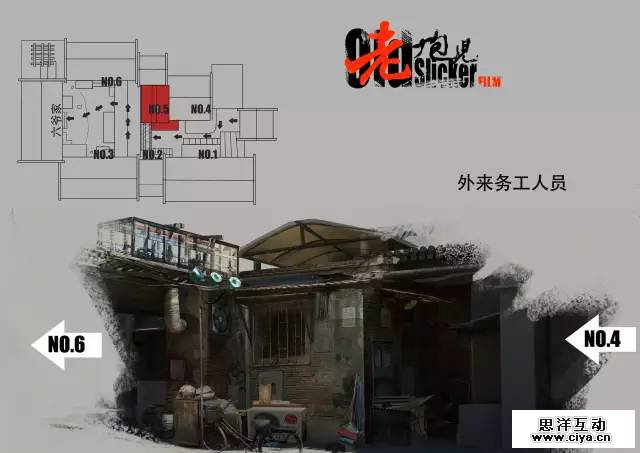 《老炮儿》背后美术设计全解析,真实还原一个被拆的老北京! 《老炮儿》背后美术设计全解析,真实还原一个被拆的老北京!