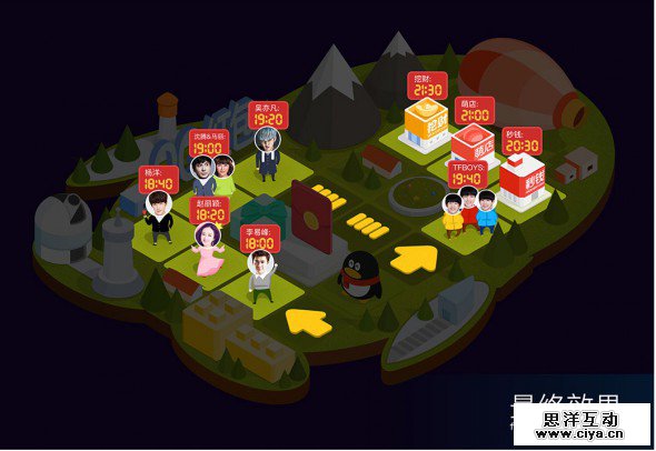 你知道刷一刷红包预热H5背后—设计在弄啥嘞？