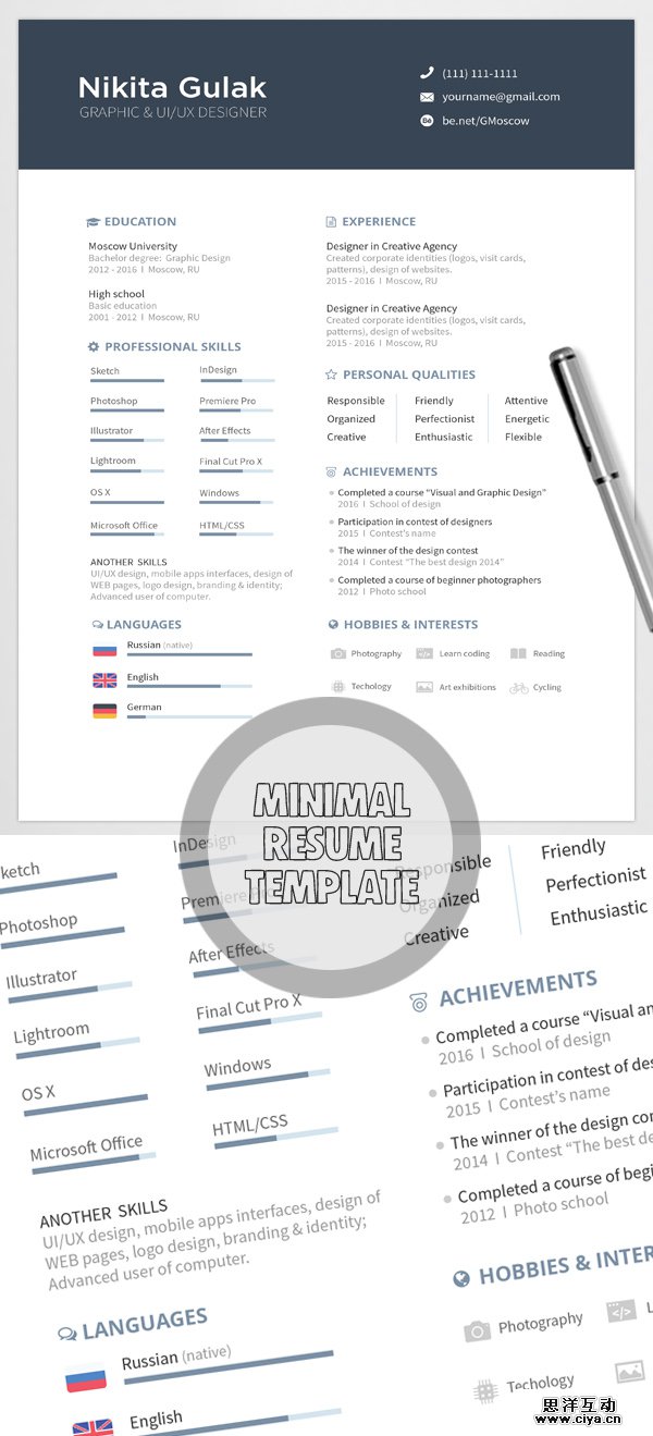007_free_cv_resume_template