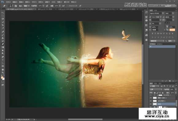 Photoshop合成人像海底穿越的唯美场景效果,PS教程,素材中国网