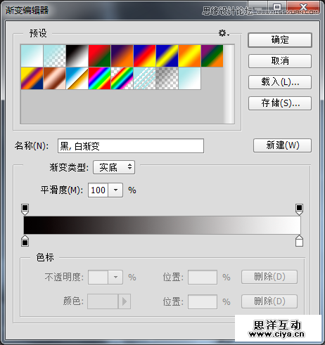 Photoshop合成人像海底穿越的唯美场景效果,PS教程,素材中国网