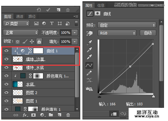 Photoshop合成人像海底穿越的唯美场景效果,PS教程,素材中国网