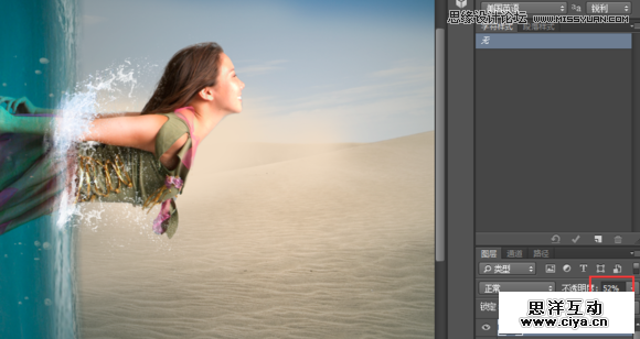 Photoshop合成人像海底穿越的唯美场景效果,PS教程,素材中国网