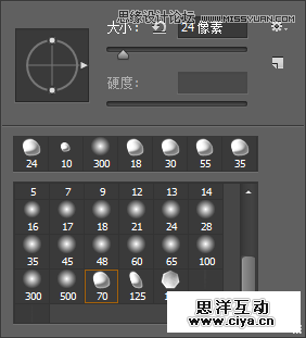 Photoshop合成人像海底穿越的唯美场景效果,PS教程,素材中国网