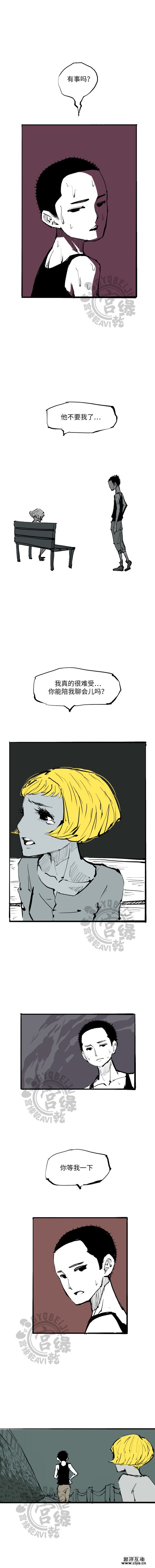 查看《《贝剧》：蝉女6》原图，原图尺寸：500x5033