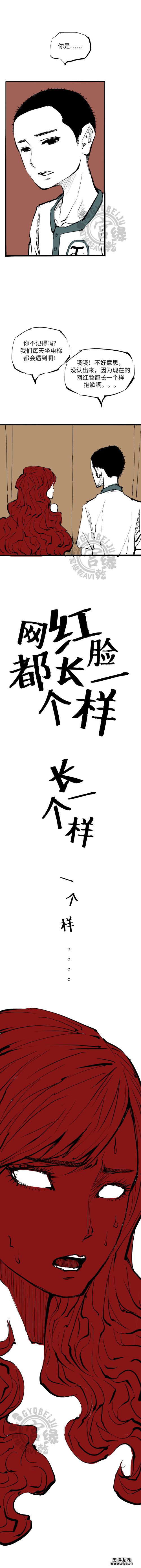 查看《《贝剧》：蝉女6》原图，原图尺寸：500x5536