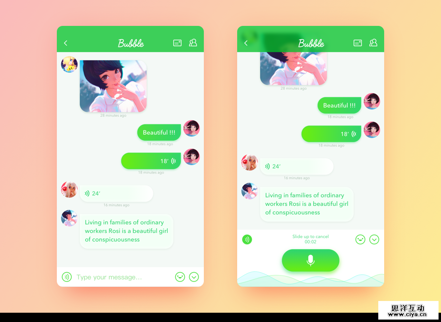 查看《2016-Q2 概念界面混搭》原图，原图尺寸：900x659