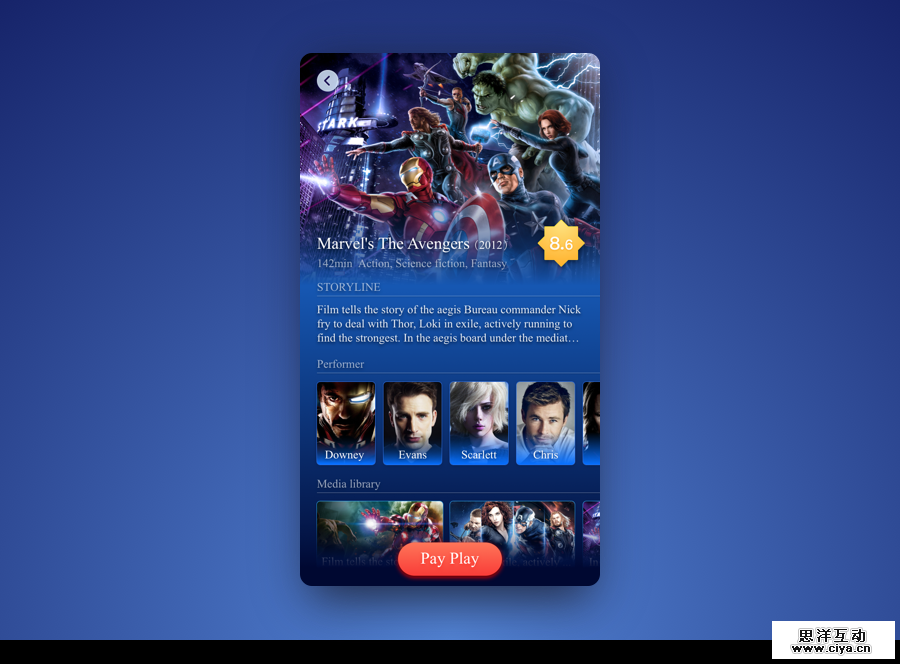 查看《2016-Q2 概念界面混搭》原图，原图尺寸：900x664