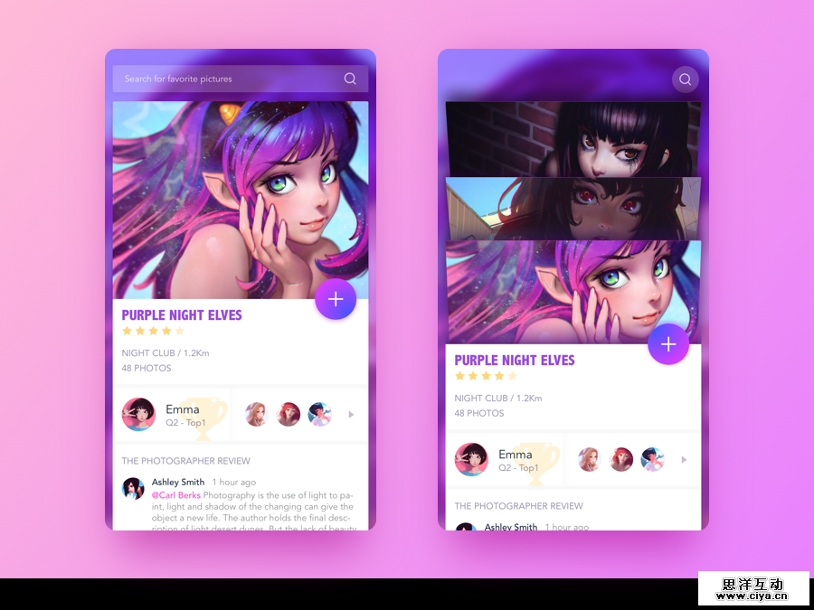 查看《2016-Q2 概念界面混搭》原图，原图尺寸：900x675