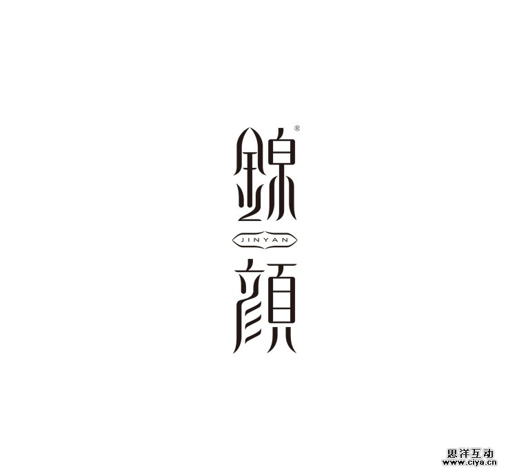 查看《觉士  商用字体LOGO设计 》原图，原图尺寸：750x687